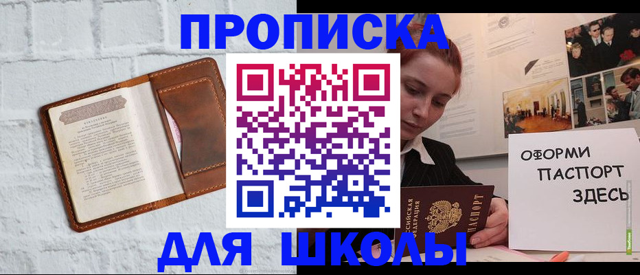 миграционный учет в Ленинск-Кузнецком